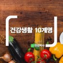 하라생활건강