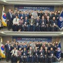 한국올림픽성화회에서 항저우 아시안게임 성과 및 향후 과제"라는 주제로 추계 학술세미나를 개최 하였습니다. 이미지