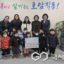 호암행복어린이집 국제뉴스