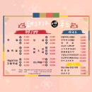 논현역족발 돼지가바다에빠진날(돼지가엔푸드) 동네 주민 맛집