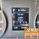 오복자동차정비공업사 이미지