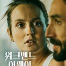 워크엔드 이미지