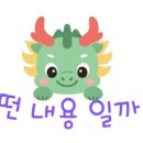 우*신*