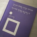 함지박포차 | 허짱의 7월 한달 리뷰 [월간회고]