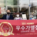 커피베이 앞 이미지