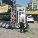 열린타이어카센타 이미지