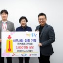 SK하이닉스노동조합 이미지