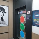 고릴라당구장 이미지