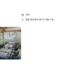 호텔스카이파크 명동1호점 이미지