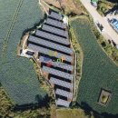 은혜태양광발전소 이미지