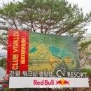 강변로 커피 | 가평 빠지 추천 수상레저 패키지 후기