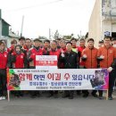 포항축산업협동조합 이미지