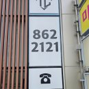 TL태권도 이미지