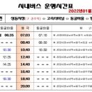 화곡2리 이미지