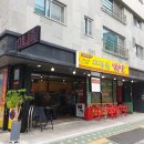 호병골닭발 이미지