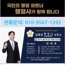 화성휴게음식점 이미지