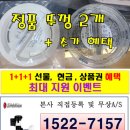 그린싱크 네이버블로그
