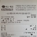 타이어프로 구로점 이미지