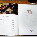 올타미스터스시 이미지