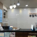 아이오치과의원 이미지