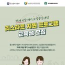 리스타트스포츠 이미지