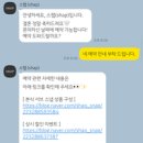 스햅 | 아이폰스냅 shap (스햅) 계약 후기👰‍♀️ 더컨벤션반포 웨딩홀