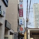 와플반달 이미지