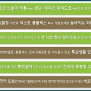 이안테라디움 이미지