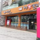 솜리춘천닭갈비 이미지