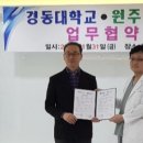 원주불로병원 이미지