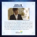 스트라빈스키의 병사의 이야기 이미지