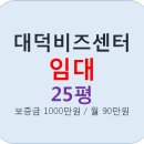 세븐일레븐대덕비즈센터점 이미지