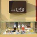 디저트다락방 네이버블로그