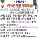 군포당동도서관 이미지