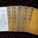 경희동의보감한의원 이미지