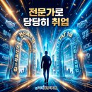 선호세무회계사무소