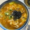 인생칼국수 | 용인 남사읍 맛집 남사맛집인생얼큰한칼국수 소고기얼큰칼국수, 꼬막비빔밥 후기