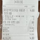 뽀빠이가든
