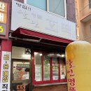 달인명품호떡
