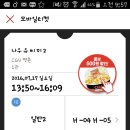 삼삼포차 이미지