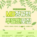 (주)버킷플레이스 이미지