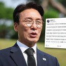 신천지