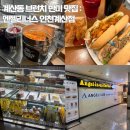 대한민죽 | [먹부림]계산동 브런치 반미 맛집 : 엔젤리너스 인천계산점
