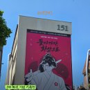 화산귀환 팝업스토어 후기 | 돌아가자, 화산으로 (feat. 네이버웹툰 화산귀환 3부 복귀 기념 기획전)