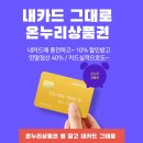 밀알축산유통독립문