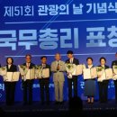 주식회사 금정관광 네이버블로그