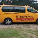 거진종합운동장 이미지