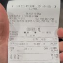 마시코 화성점