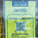 빽다방서귀포중문