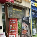 손찬반찬백화점 마곡점 | [마곡맛집] 가성비 최고! 뽀득한 소세지에 반한 '부대찌개대사관 마곡직영점'